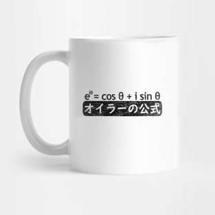 EULER'S FORMULA in Japanese Mug